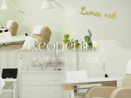 ルミーネイル 博多店(Lumee Nail)の写真