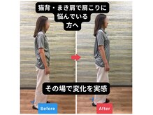 五反田K&M整体院