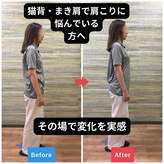 五反田K&M整体院