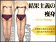 ジュリアン 千葉店(Julien)の写真