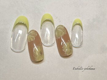 (2340)定額Cコース¥11550→¥9350