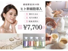 バーガルサロンギンザ(VAGAL SALON GINZA)