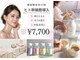 バーガルサロンギンザ(VAGAL SALON GINZA)の写真