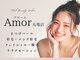 アモール 丸亀店(Amor)の写真