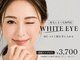 ホワイトアイ 武蔵小杉北口(WHITE EYE)の写真