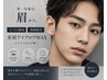 【第一印象は眉から】【メンズ限定】美眉アイブロウWAX  ￥4000