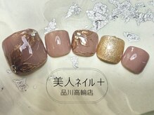 美人ネイル+ 品川高輪店/定額デザイン+￥1,100