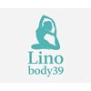 リノ ボディ(Lino body39)のお店ロゴ