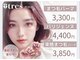 トレース 松本村井店(tres)の写真