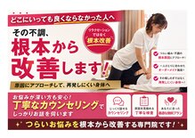 グレーシズ(graces.)
