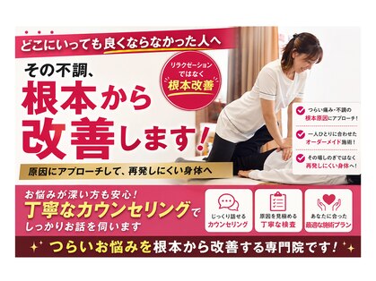グレーシズ(graces.)の写真