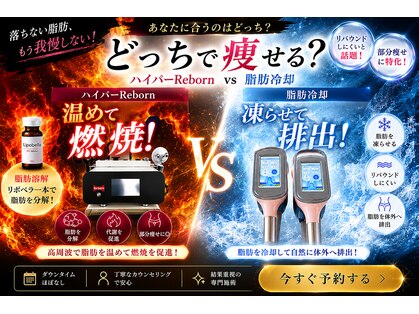 ティパニボーテ(Tipani Beaute')の写真