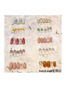 ビューティービースト フォー ネイルアンドアイラッシュ 松浜店(beauty:beast)/ハンドネイル定額デザイン☆