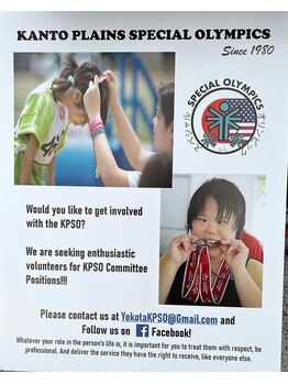 アナ カリーマ(Ana Kallima)/KANTO スペシャルスポーツ大会