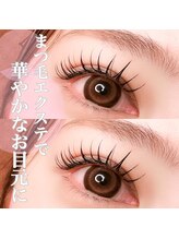 サロン リタ(Salon Rita)/フラットマットラッシュ♪