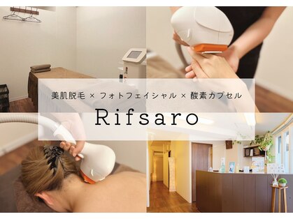 リフサロ(Rifsaro)の写真
