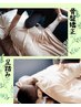 【下半身痩せに◎】足踏み+骨盤矯正+リンパマッサージ 130分￥16900→