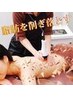 【背中引き締め、首肩こり解消】ハイパーナイフ初回背中全体　8800円→6600円