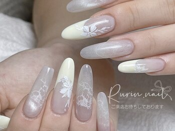 ルリン(Rurin)/フレンチ/持ち込みデザイン