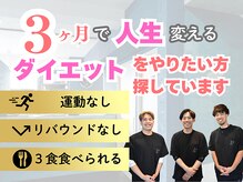 ヴレ 久留米店(Vraie)