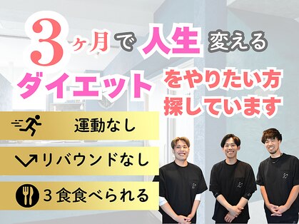 ヴレ 久留米店(Vraie)の写真