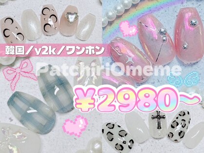 パッチリオメメ(Patchiri Omeme)の写真