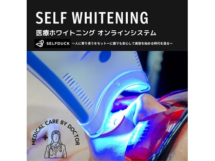 セルフダック 赤坂店(SELFDUCK)の写真