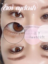 エトワ アイラッシュ 宮崎店(etoi eyelash)/上下まつ毛パーマ