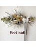 ▼foot &nbsp;nail▼