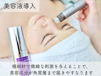 【毛穴|ハーブピーリング】韓国肌管理Belle 小田急相模原/韓国肌管理|エクソソーム