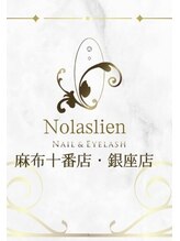 ノーラスリエン 銀座(NOLASLIEN)&nbsp;ALCUBI 銀座/東京
