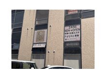 ポワールムース(POIRE mousse)の雰囲気（瀬戸市363号沿いガレリアエレガンテ瀬戸店さんの2階にあります）