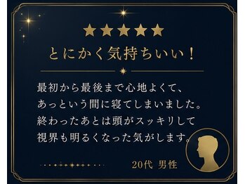 ねむりっつ 神戸元町店/お客様からの口コミ♪