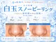 ローマサロンの写真