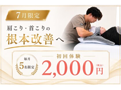 コリトルの写真