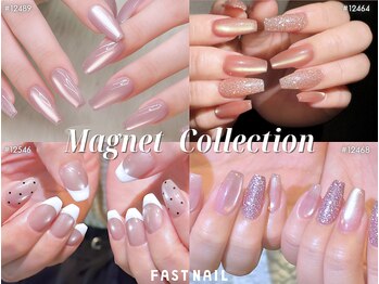 ファストネイル 錦糸町店(FAST NAIL)/定額★マグネットネイル特集