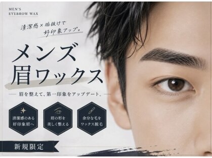 ダイヤモンドアイズ 南町田グランベリーパーク店(DIAMOND EYES)の写真