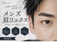 ダイヤモンドアイズ 南町田グランベリーパーク店(DIAMOND EYES)の写真