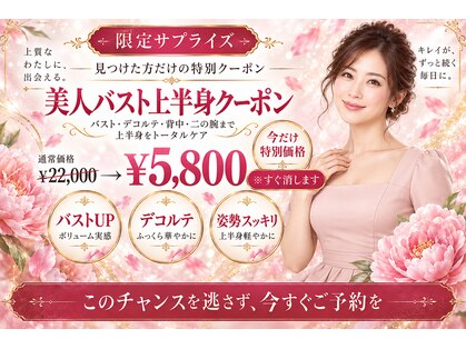 フラフィ 宇都宮本店(fluffy)の写真