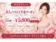 フラフィ 宇都宮本店(fluffy)の写真