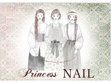 プリンセスネイル(Princess NAIL)