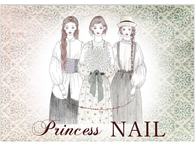 Princess　NAIL【プリンセスネイル】