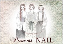 プリンセスネイル(Princess NAIL)