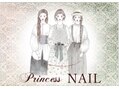 プリンセスネイル(Princess NAIL)