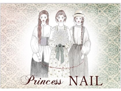 プリンセスネイル(Princess NAIL) image