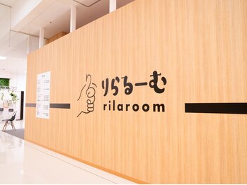 りらるーむ/ショッピングモール内にあります