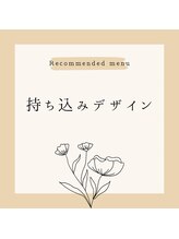 ネイルサロン マルコ(nail salon MARCO)/