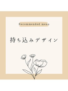 ネイルサロン マルコ(nail salon MARCO)/