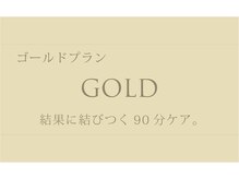 センス 日進竹の山店(SENSE)/定額プランゴールド90分14コース