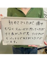 クリア アイラッシーズ アンド ネイルサロン シャイン(CLEAR & SHINE)/光フェイシャル♪